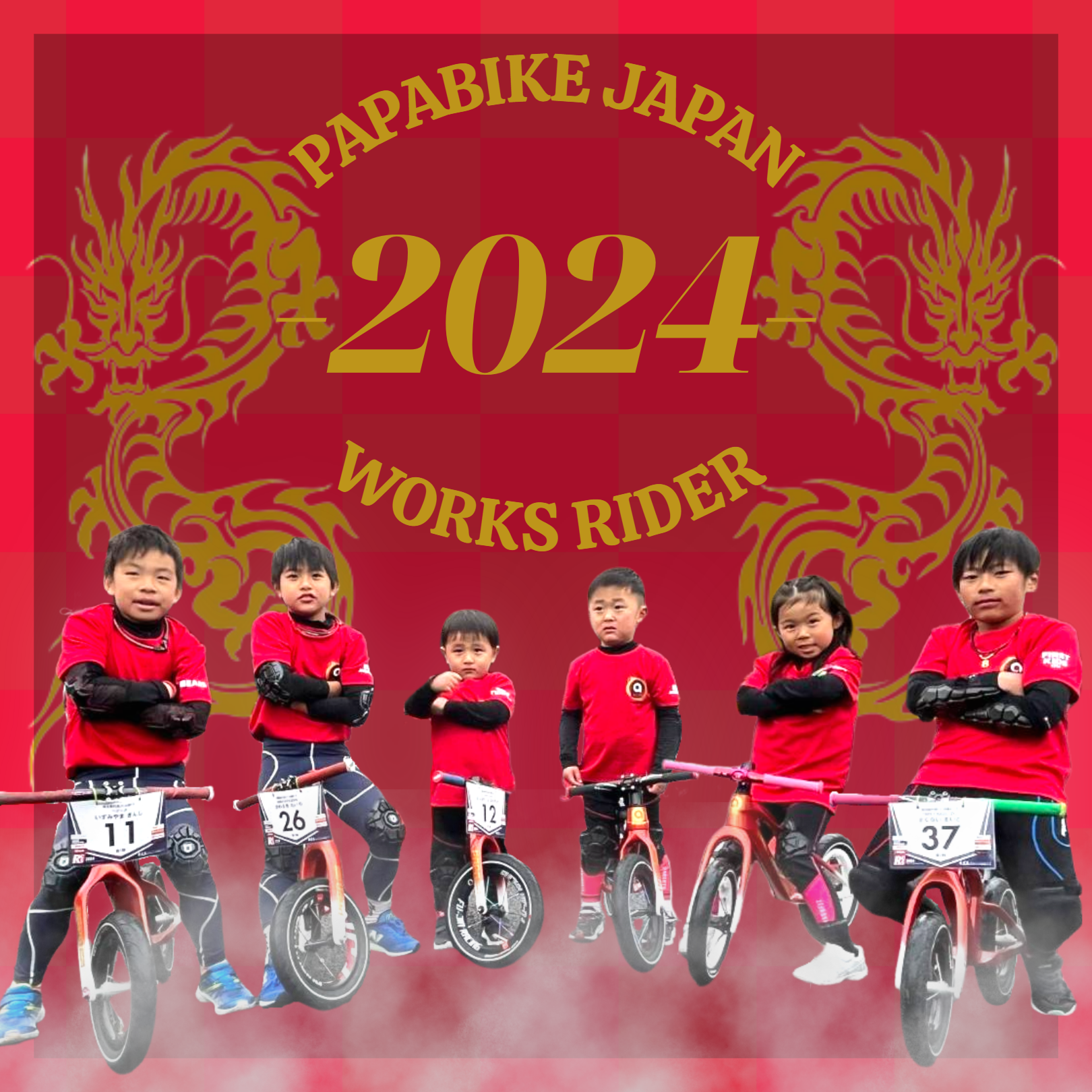 PAPABIKE JAPAN WORKS RIDER 2024