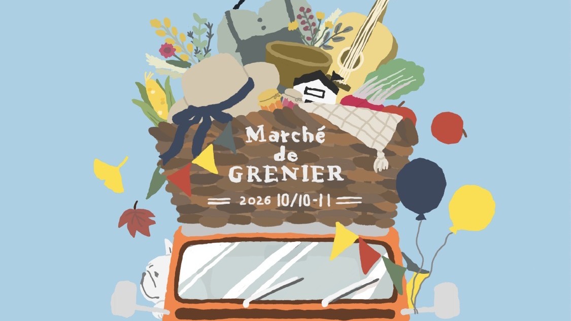 9月27日~10月前半イベント予定