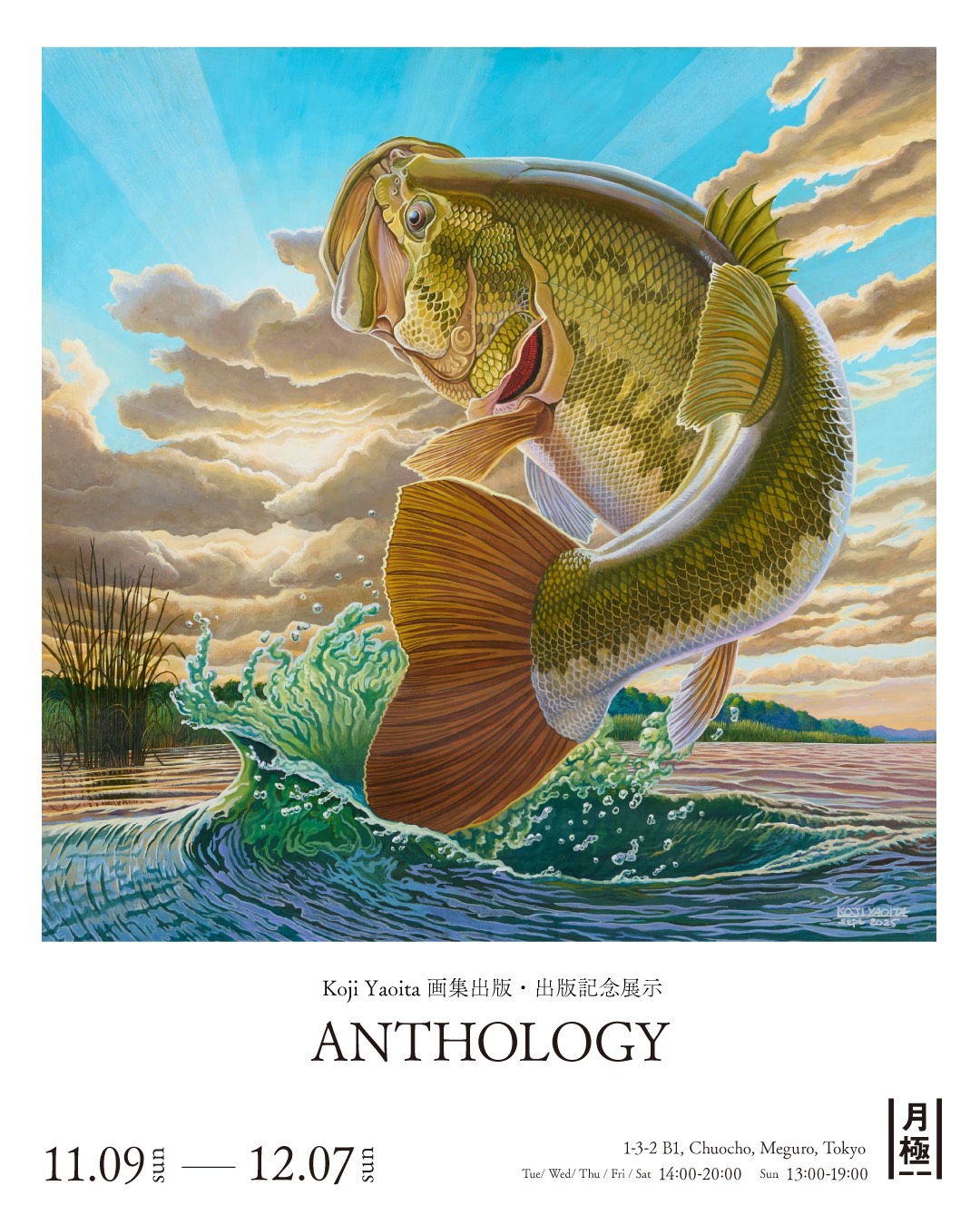 画集と個展のお知らせ。