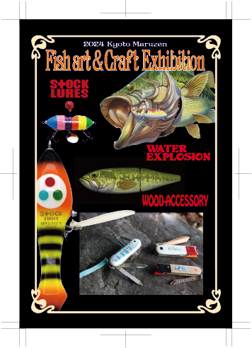 今年も京都で展示会　7月5日（金）〜11日（木）