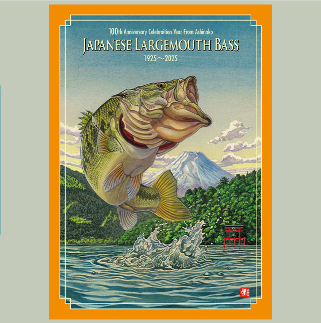バス100年記念ポスター再販の御礼とお詫びについて。