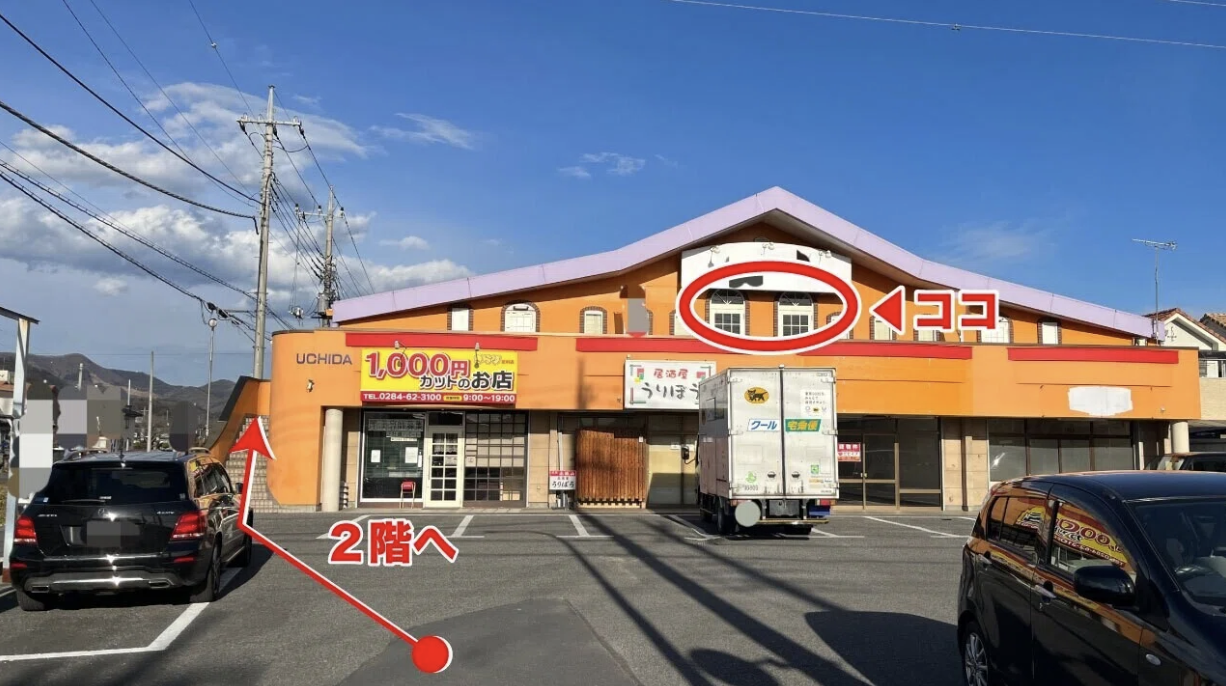 【11月10日(日)開催】隕石マルシェinメテオス事務所