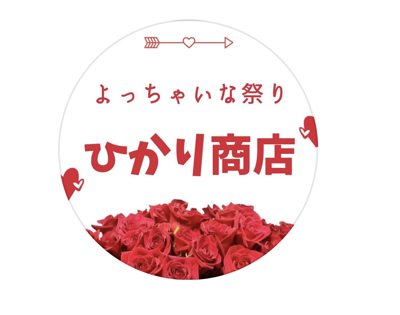 【５月２６日(日)開催】鳥取のイベントに出展します