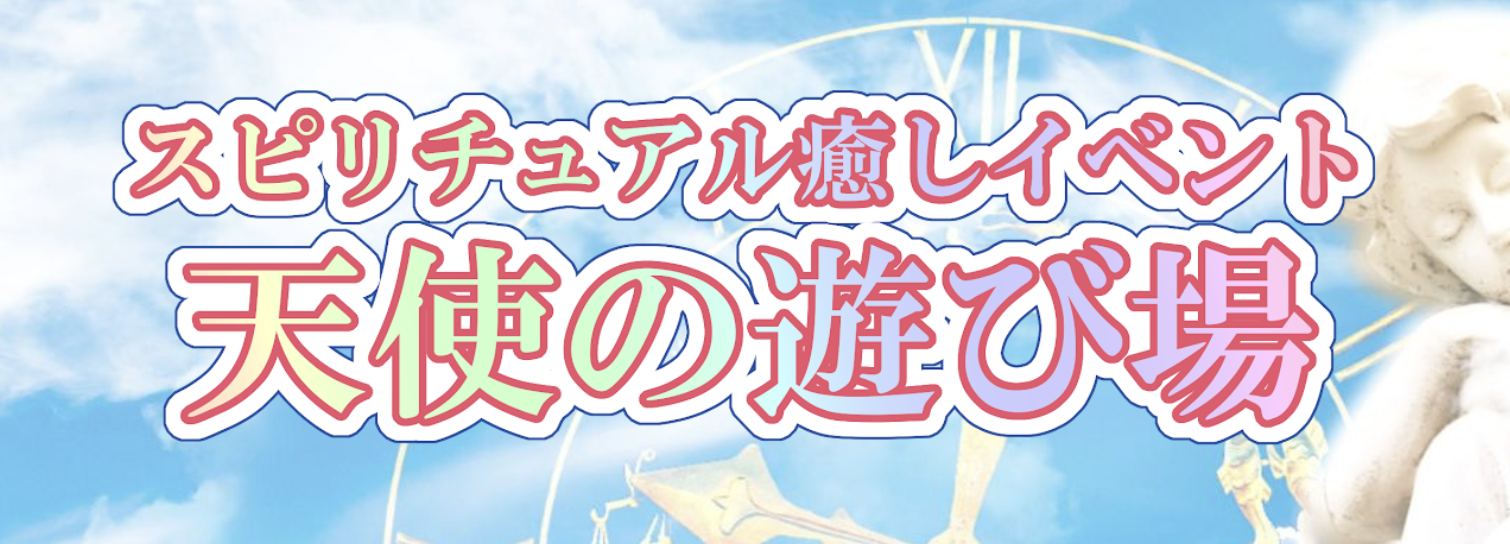 【６月９(日)開催】東京のイベントに出展します