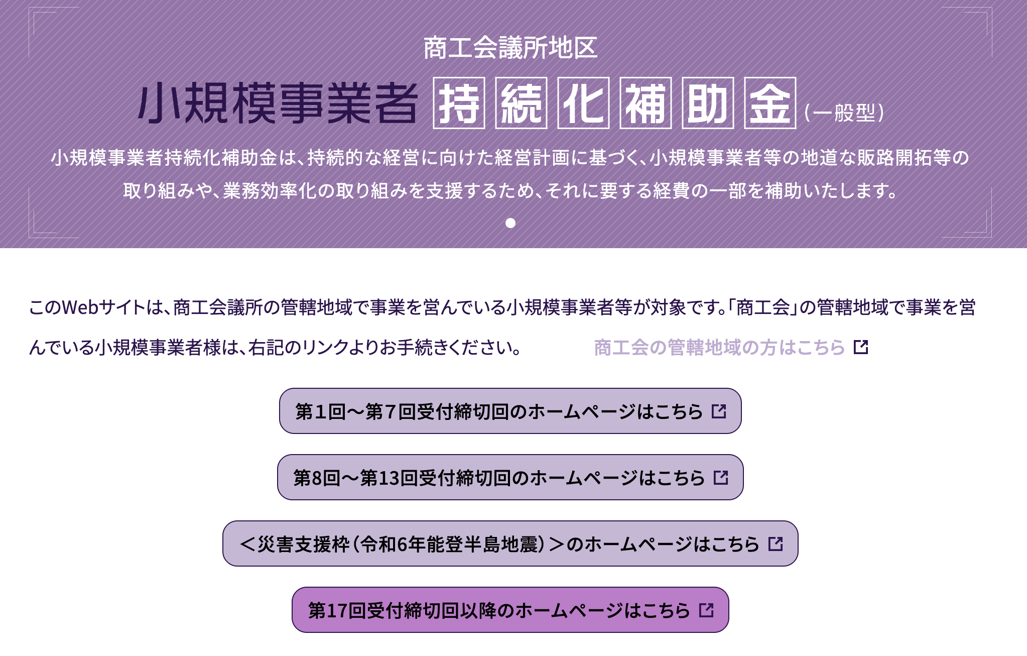vol.052「最大２５０万円の隕石が無料？」