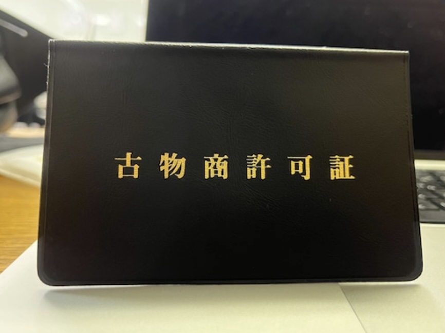 vol.033「隕石の下取りサービス」