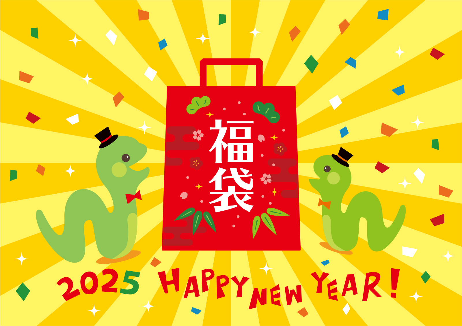 【最大５倍】開運★隕石福袋2025販売のお知らせ