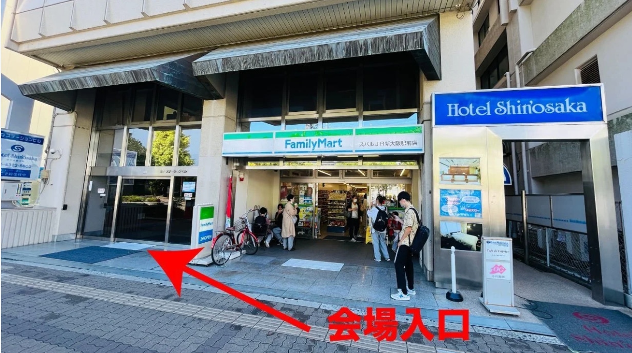 【9月14日(土)・16日(月祝)開催】隕石マルシェin名古屋＆大阪