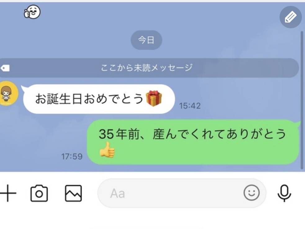 vol.031「誕生日とは？」