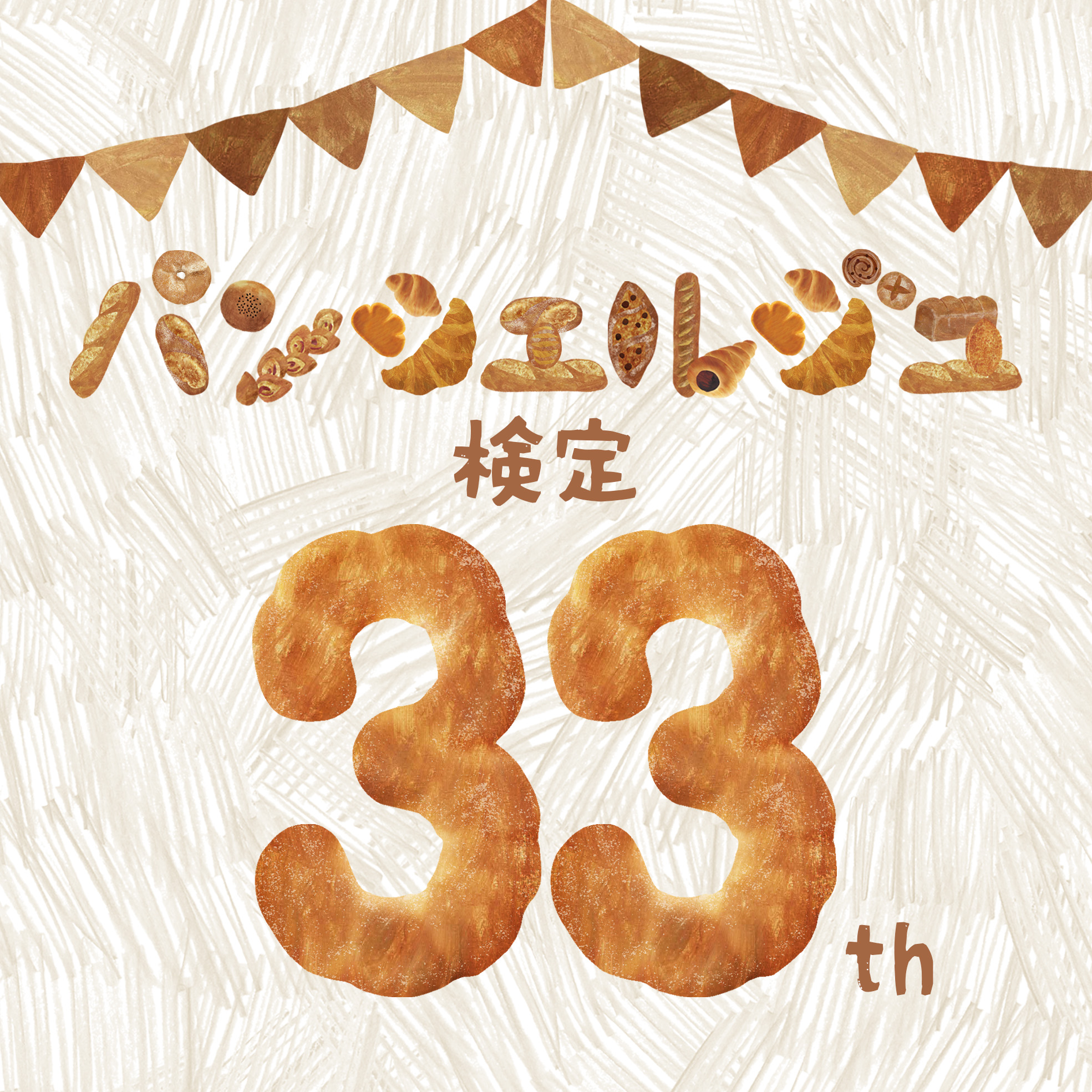 過去のお仕事や活動をご紹介！