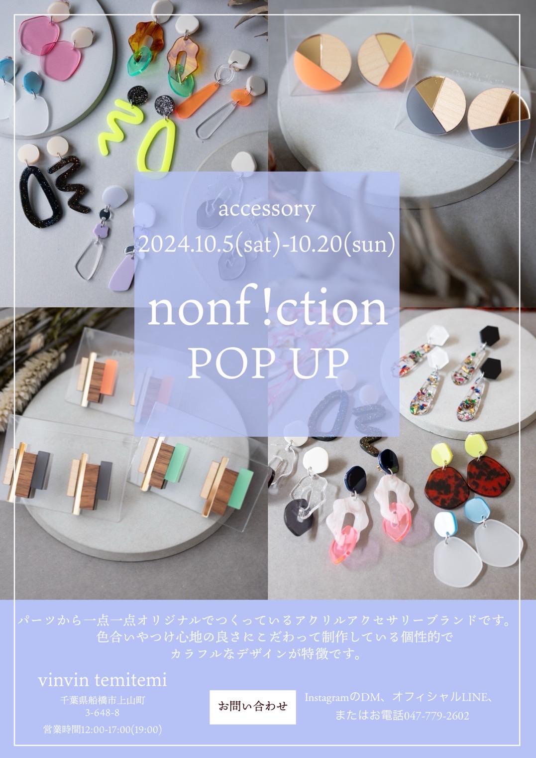 nonf!ction pop up