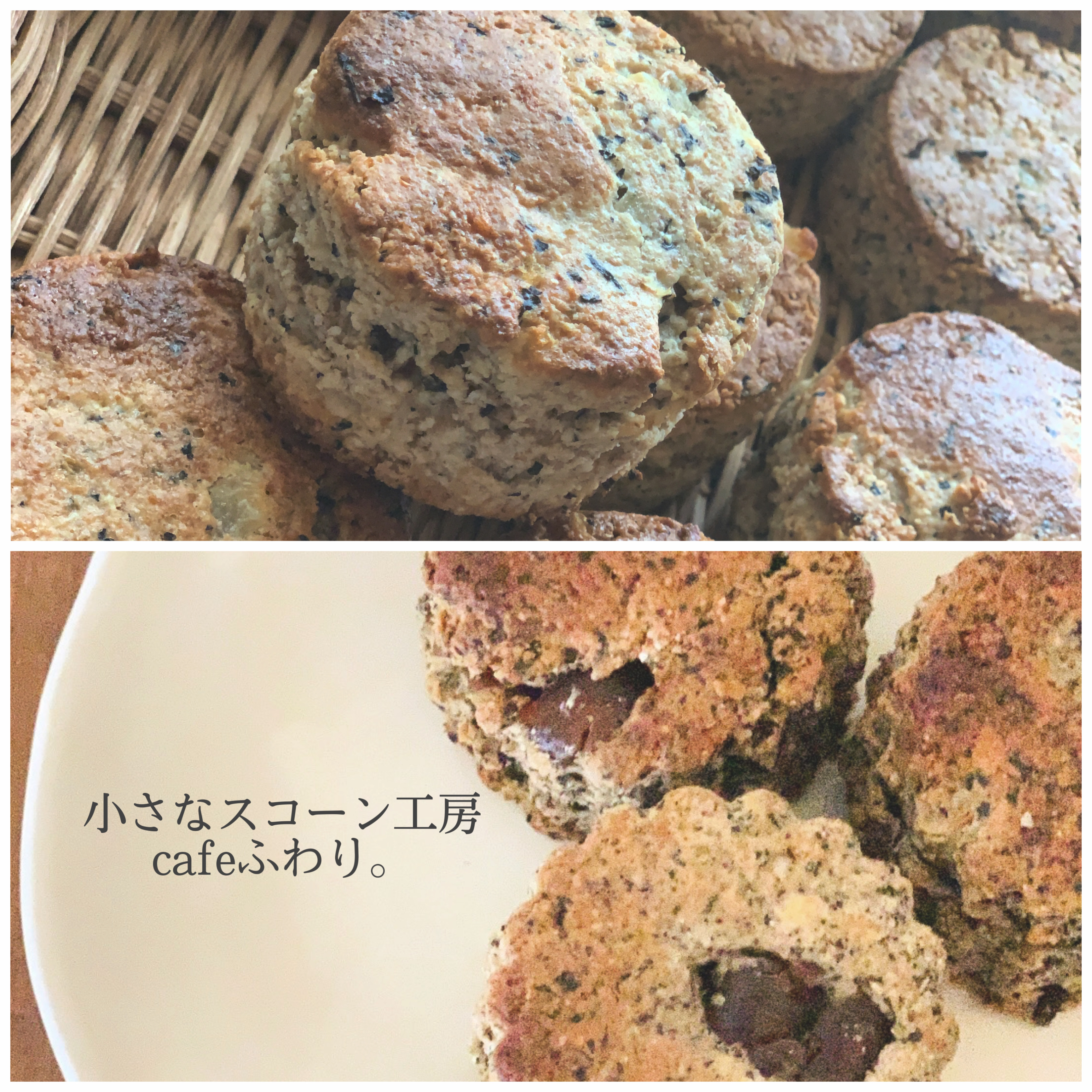 香ばしい秋、実りをいただき。