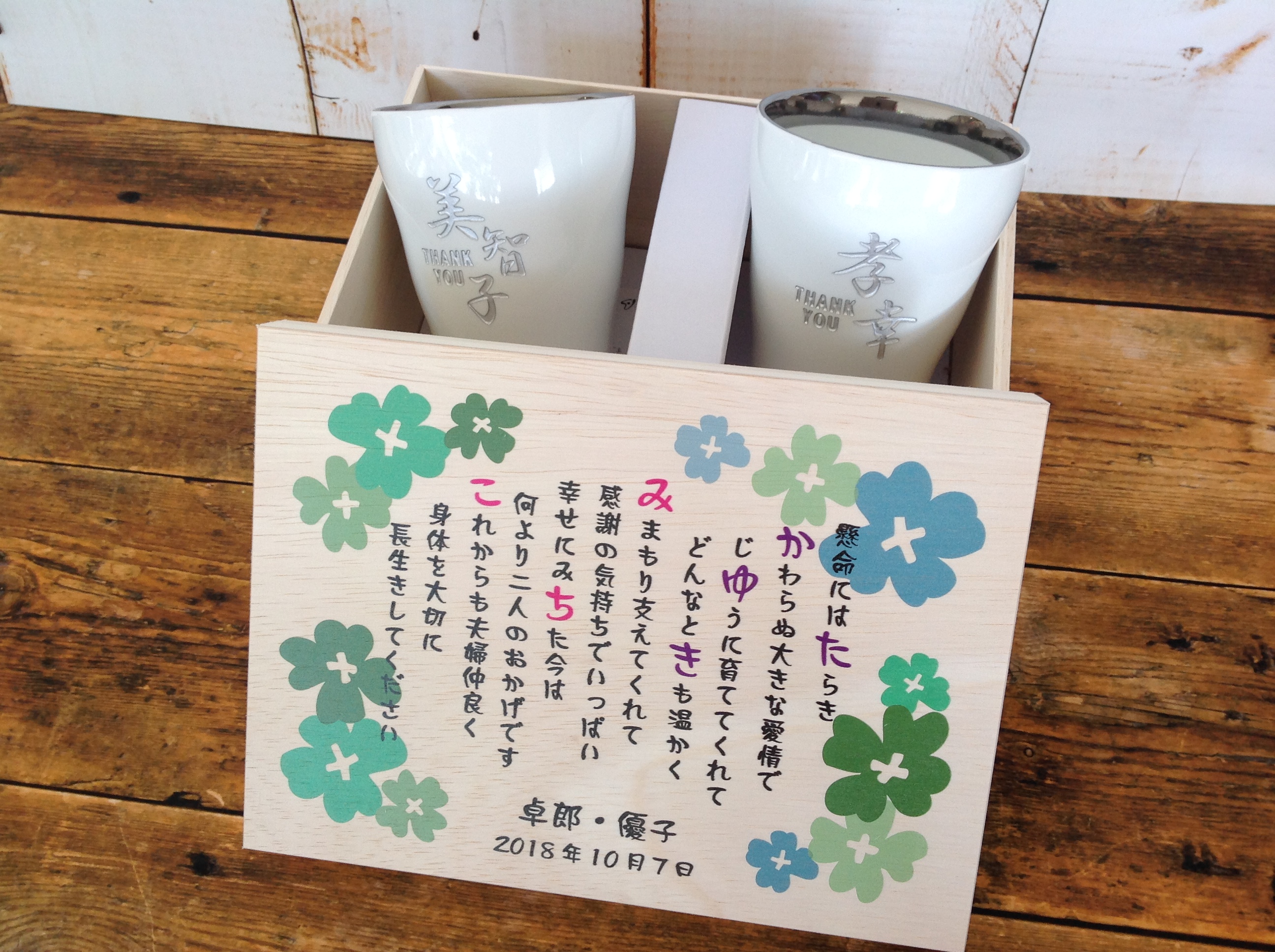 🌟 ご注文からお届けまで🌟
