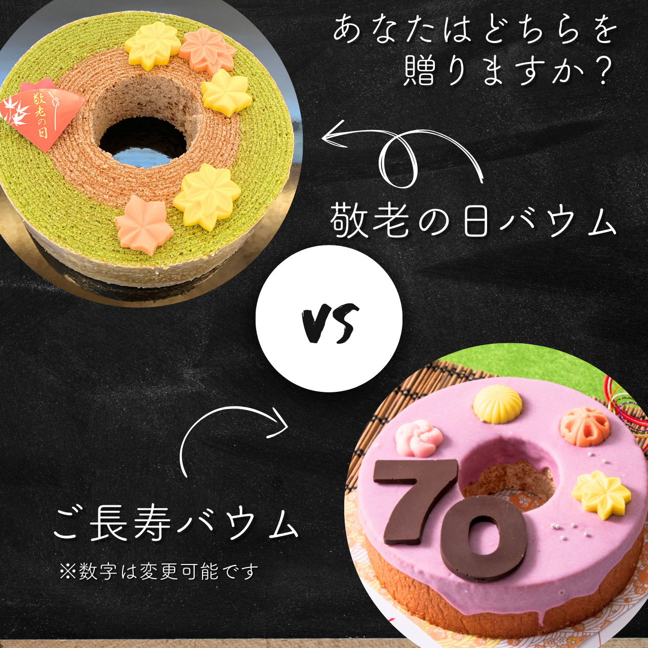 9/16は敬老の日！感謝の気持ちを伝えよう！