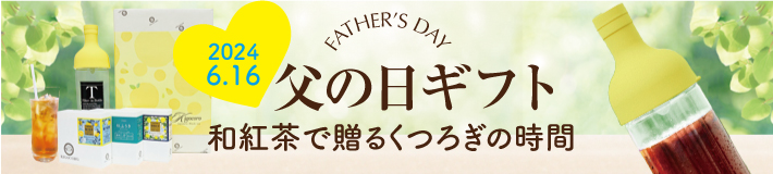 父の日メッセージカードを無料でお付けします！