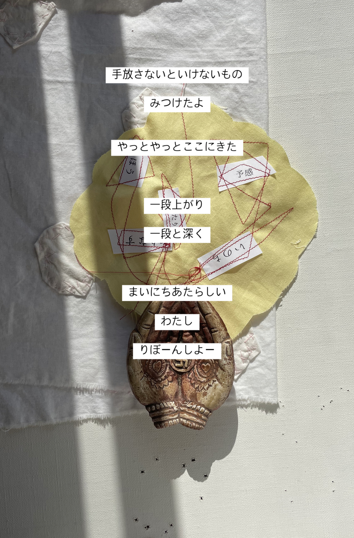 いろいろくっつけるのははなすため