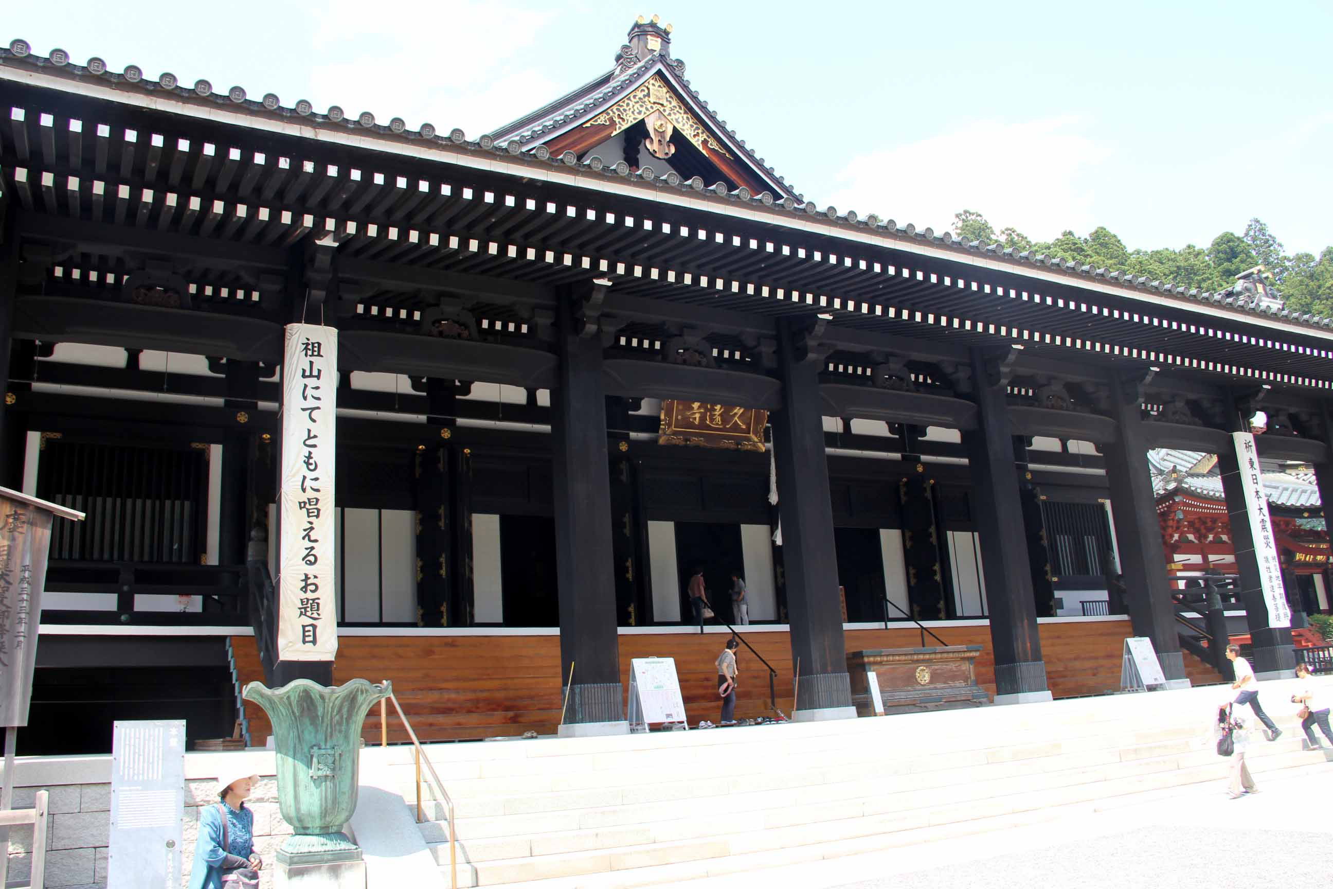 身延山久遠寺に行って参りました