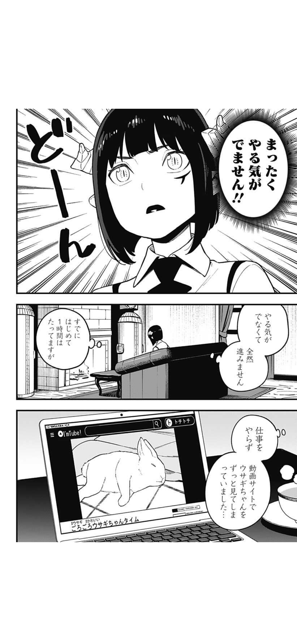 今月最初のブログがお休みのお知らせで申し訳ねーっす