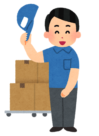 今後の入荷スケジュール