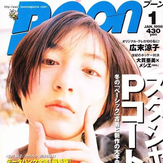 Sweet 90's Blues「Boon」