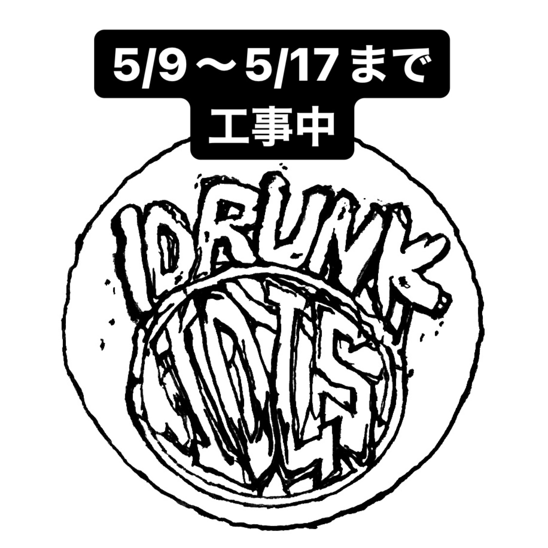 今週は毎日更新 今日はしばらくやってなかった商品紹介ブログ