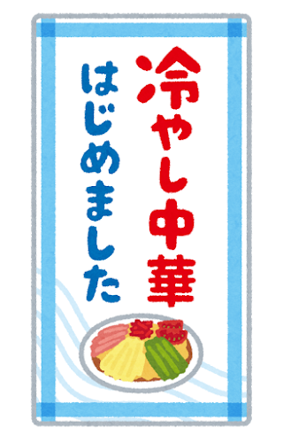 Early Summer Sale 開催中です◎◎◎