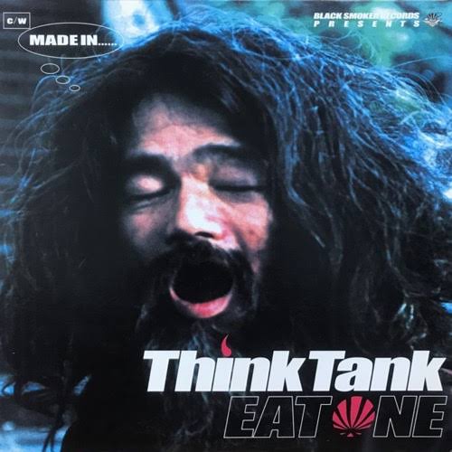 Sweet 90's Blues 番外編「Think Tank」
