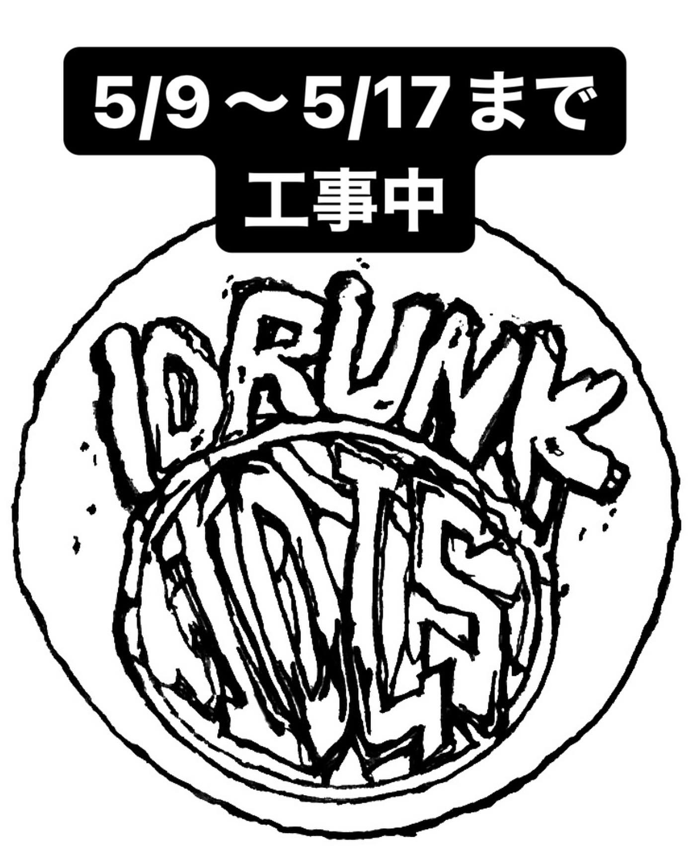 今週は毎日更新 久々の音楽雑談ブログ