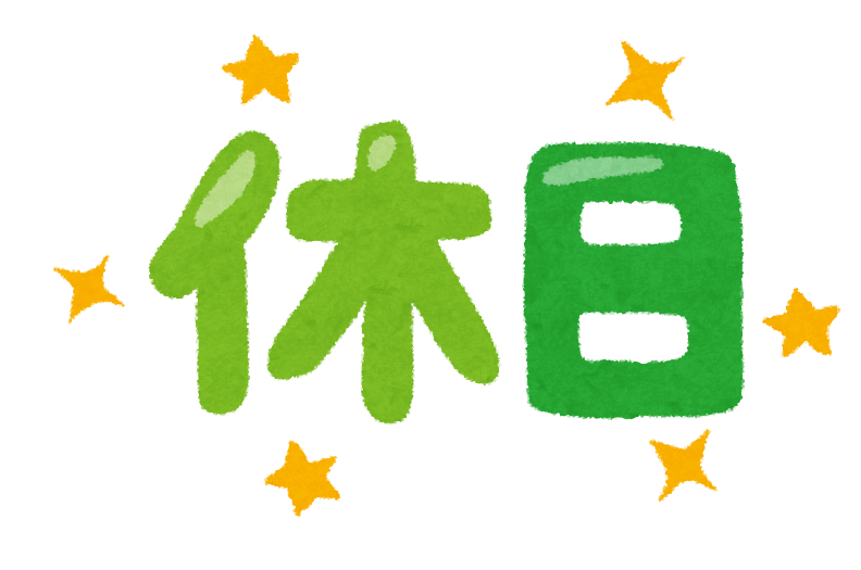 【11/30～12/2】臨時休業のお知らせ