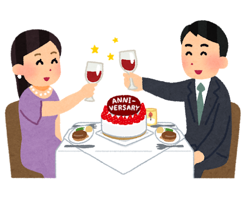 店休日のお知らせ