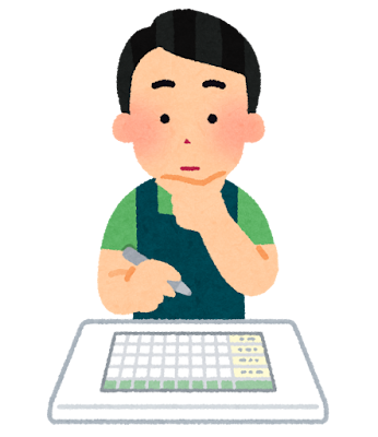今週のスケジュール（いつもと店休日が異なります）