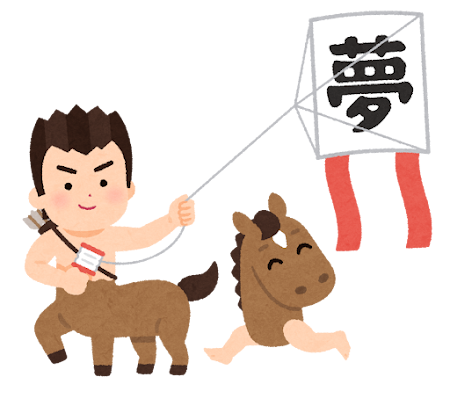 【2025→2026】年末年始営業のご案内