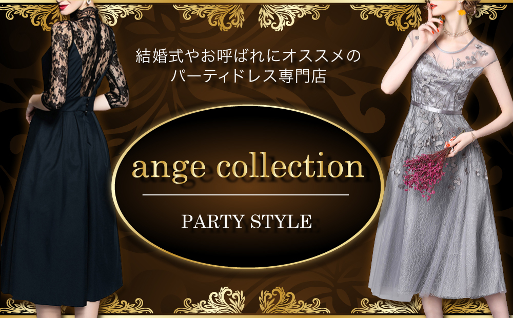 ☆アンジュコレクション リニューアルオープンのお知らせ☆