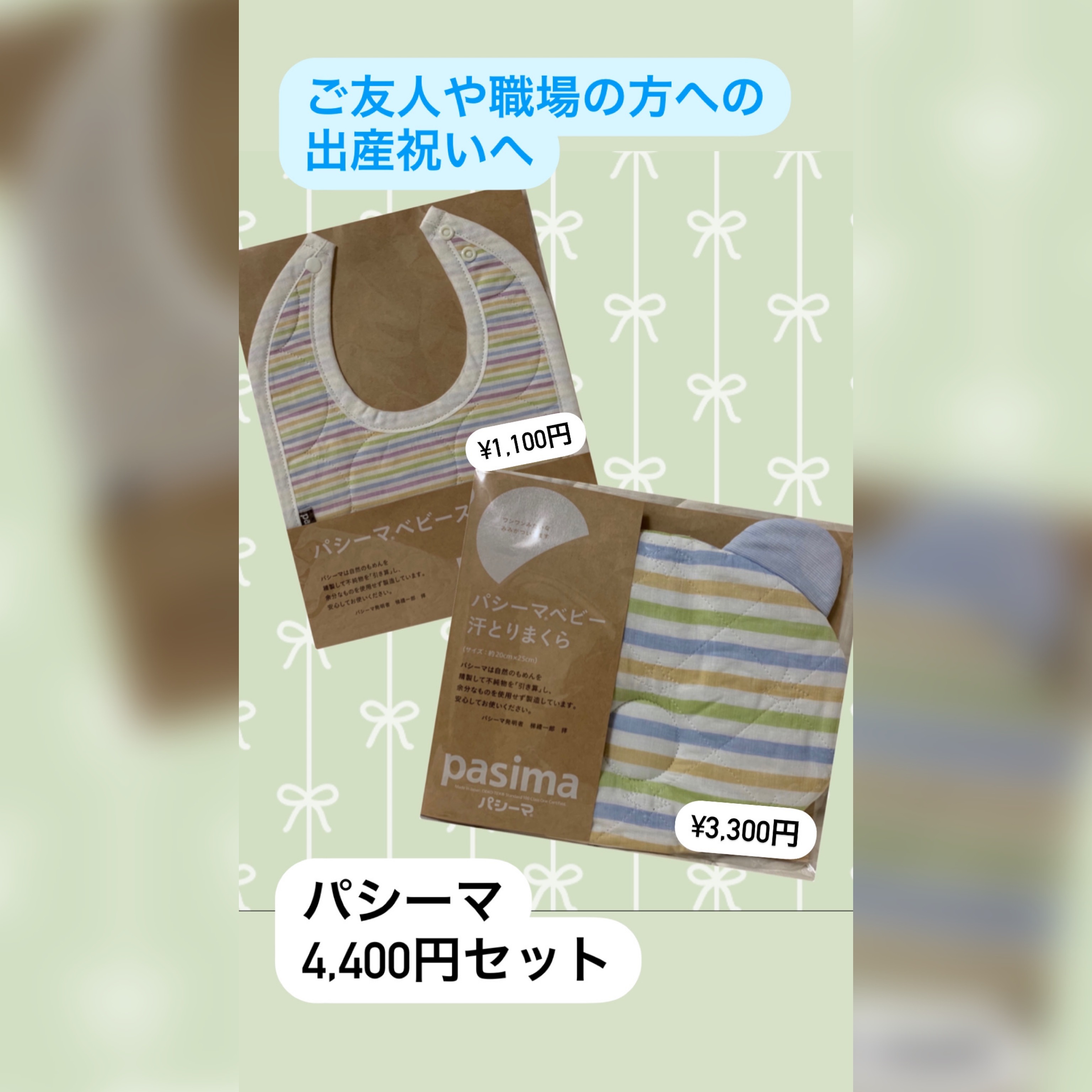 出産祝いの相場ってどれくらい？🎁