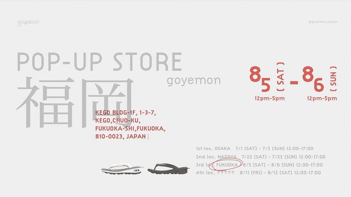 goyemon POP-UP STORE 開催のお知らせ