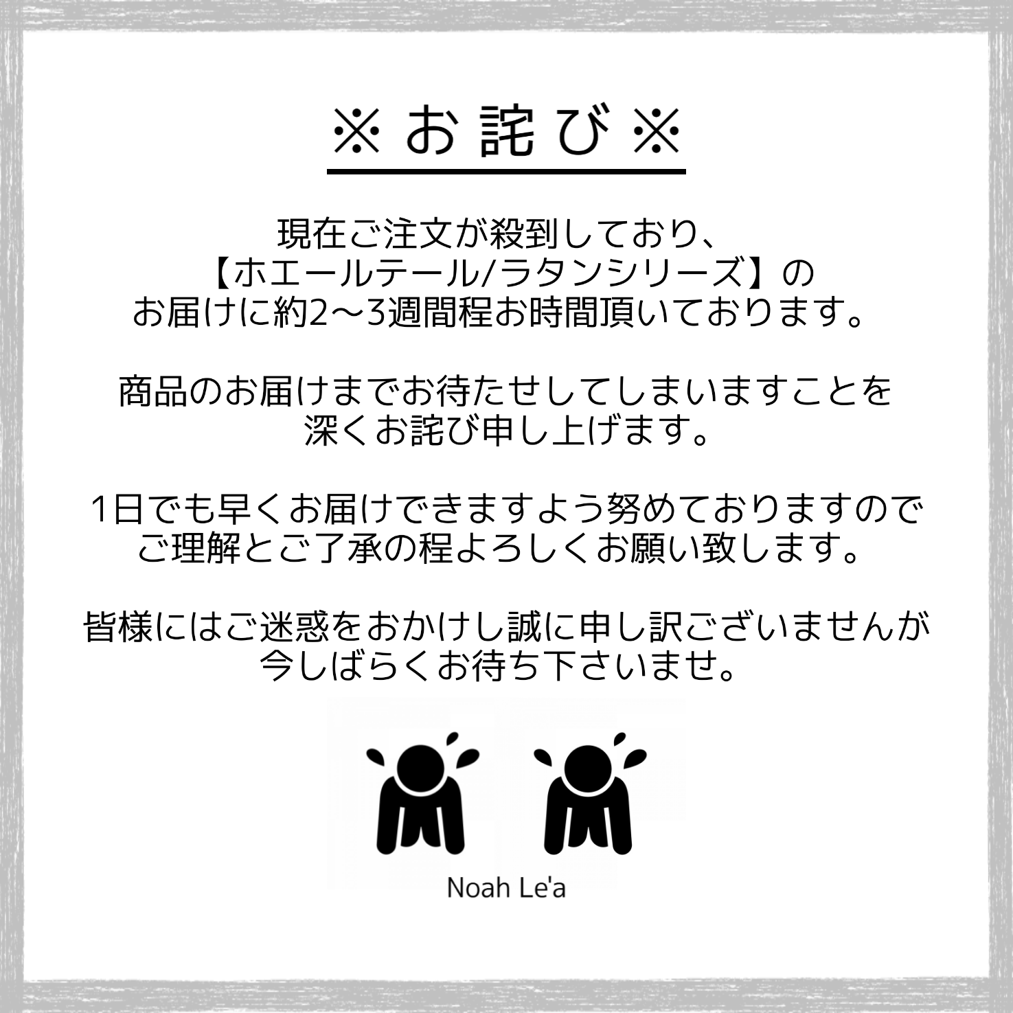 【Information】