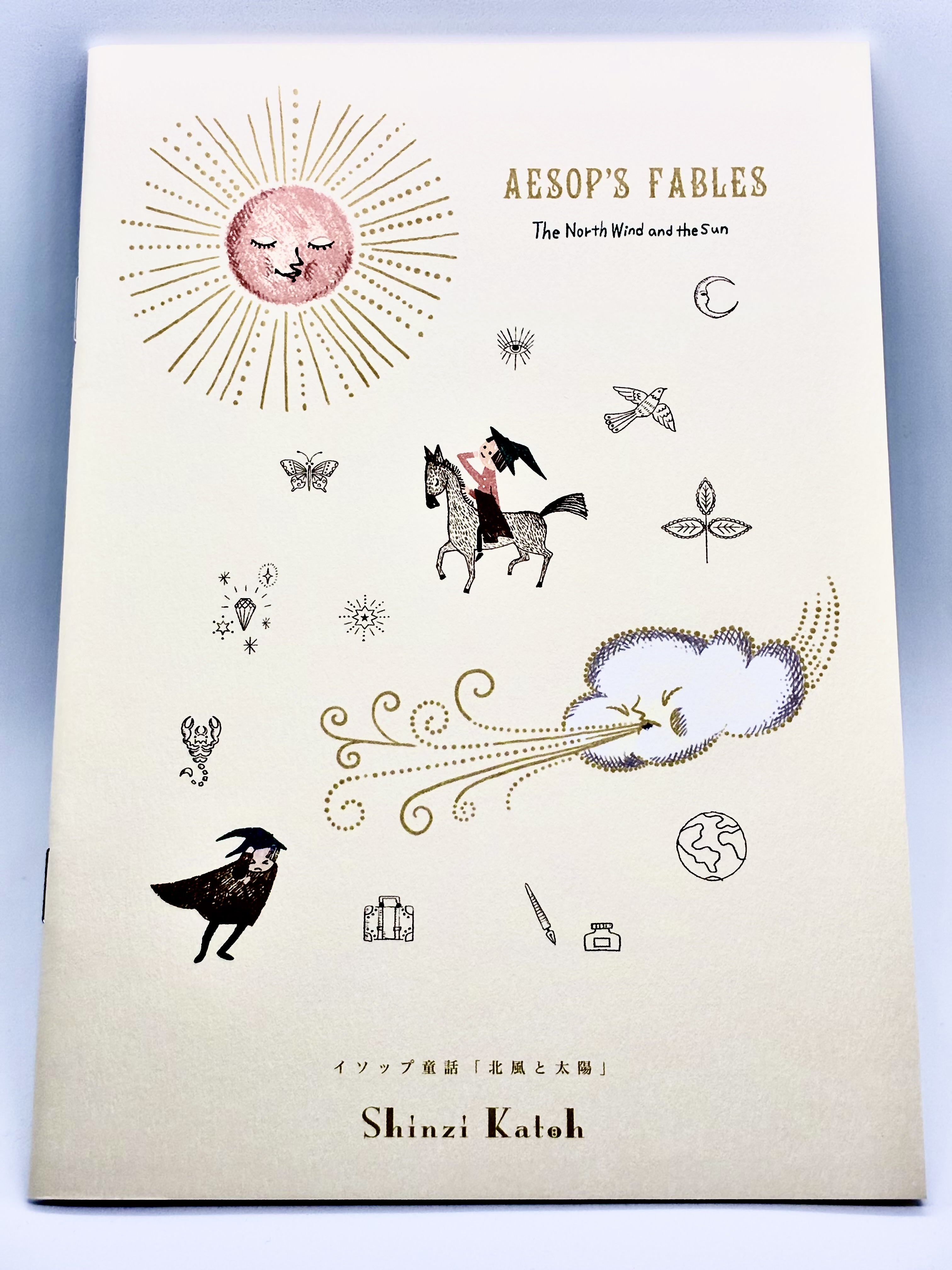 詩人の道具として　Shinji katohの世界