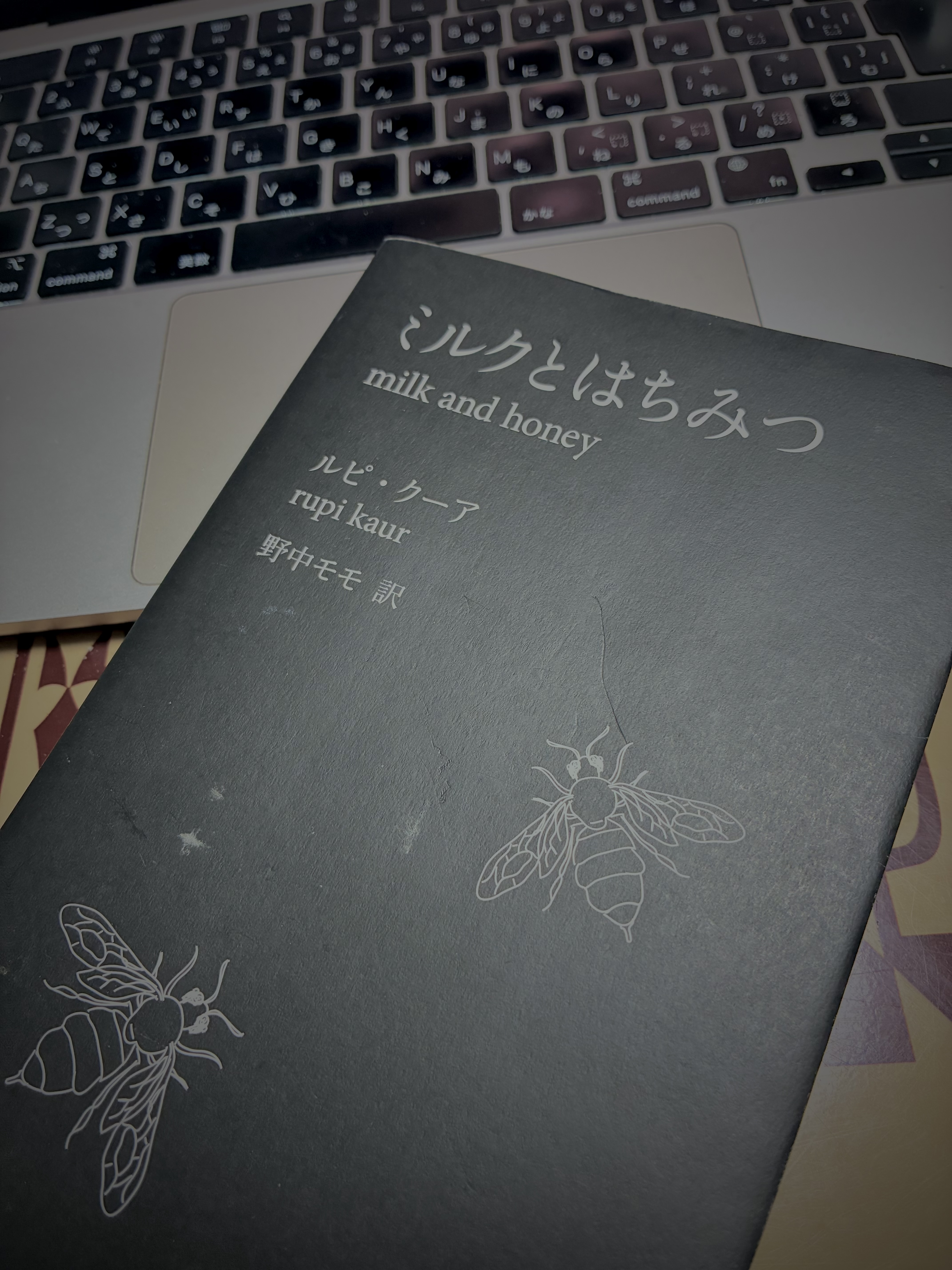 詩を書くということ——制作ノート