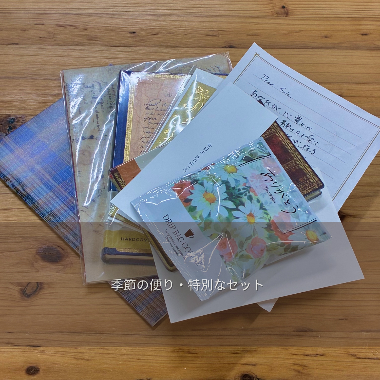 いつもよりも早く目覚めた朝の日常の記録　2026.3.3