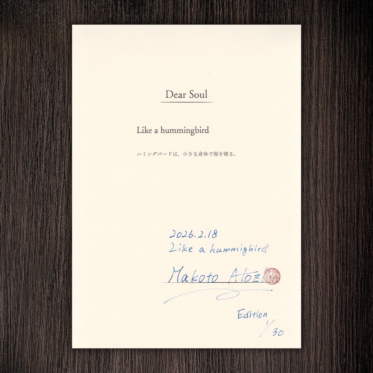 エディション３０について