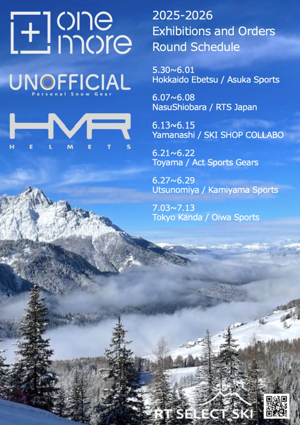 OneMoreSki & UNOFFICIAL PersonalSnowGear 予約展示会開催！！