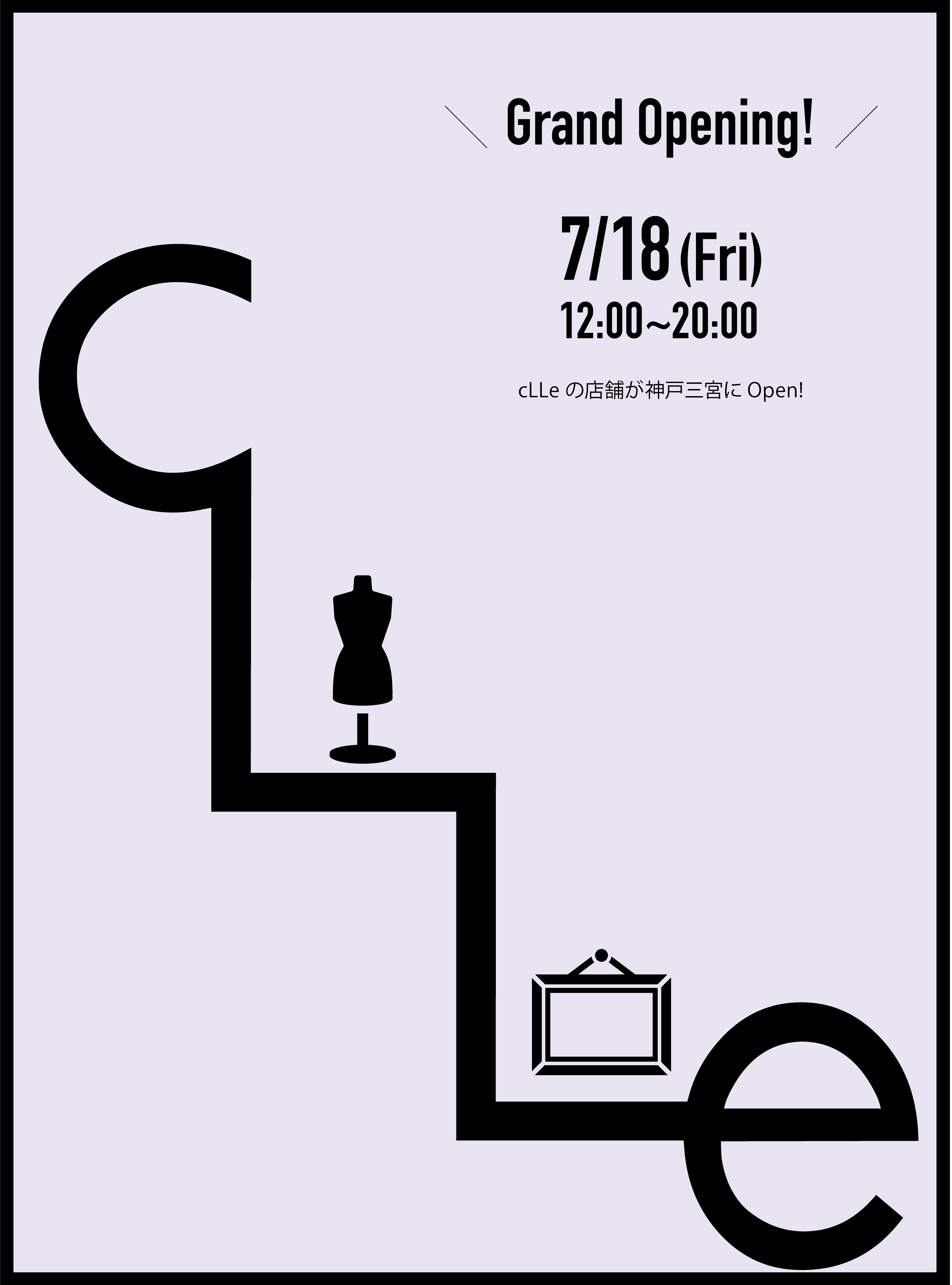 神戸三宮に店舗OPEN!!