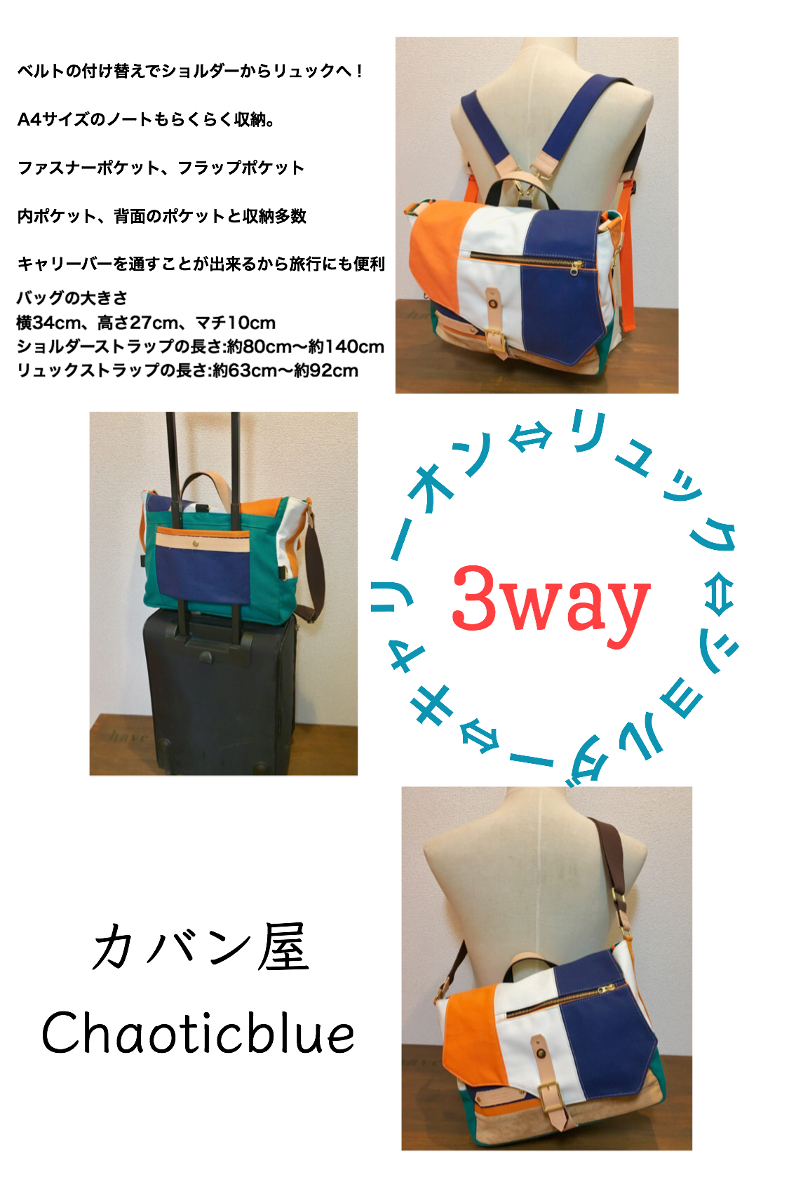 東急百貨店POPUPまであと3日！