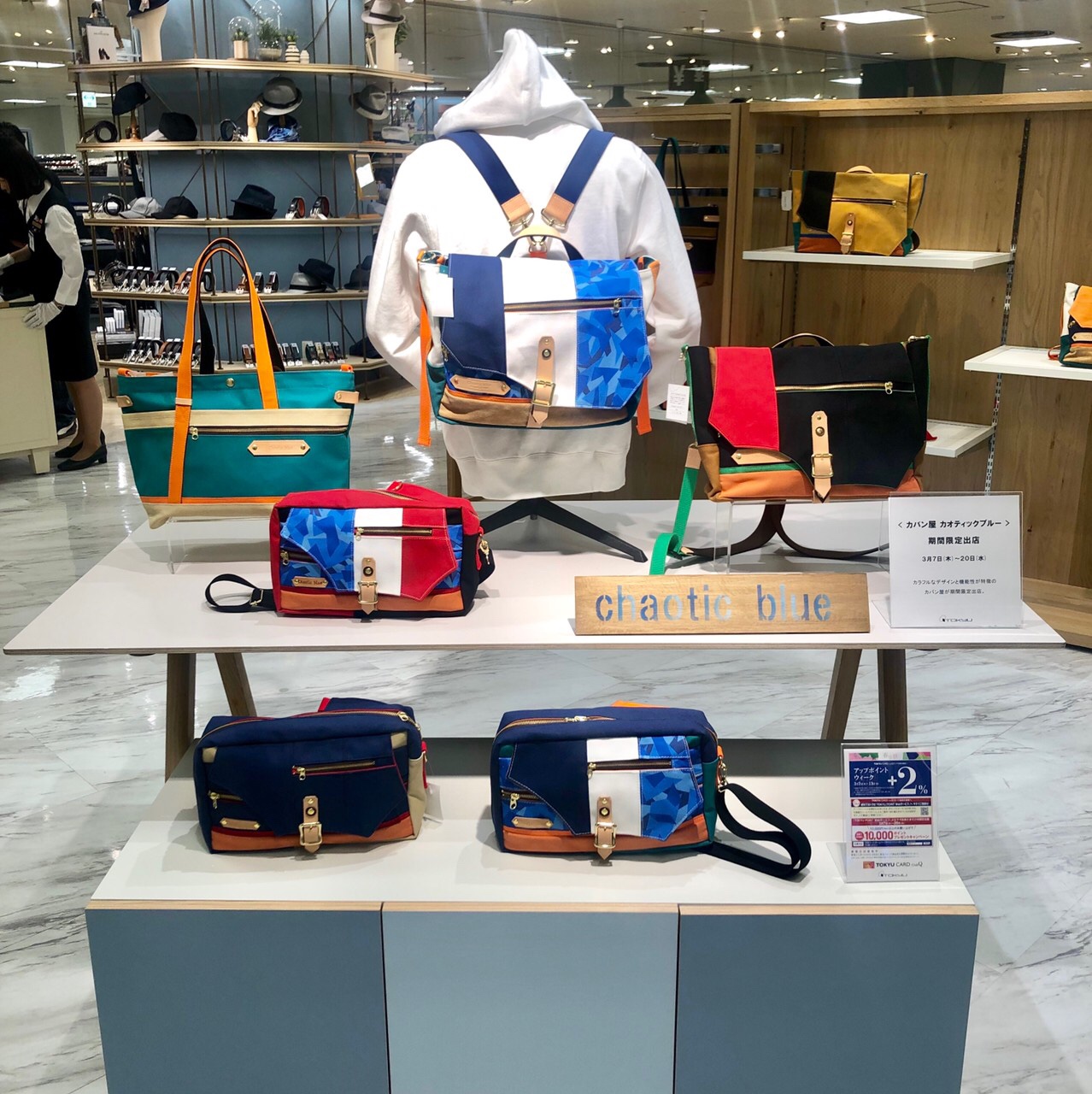 POPUPSTORE