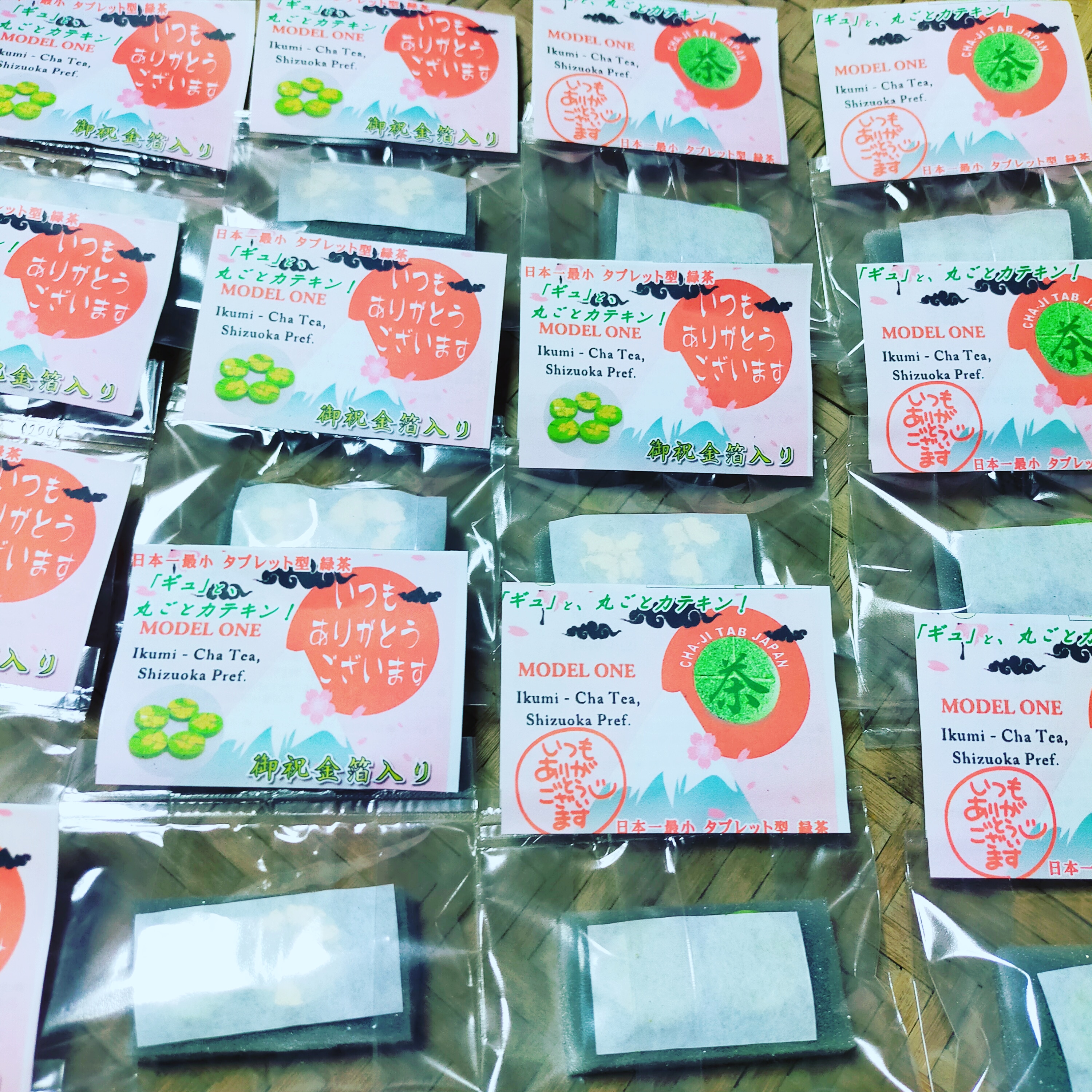 島田市「元気市」で本日販売致します！