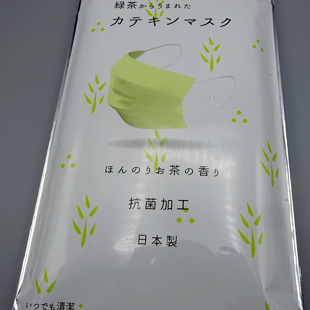 抗菌・カテキン加工を施した「緑茶からうまれたカテキンマスク」を新発売しました！