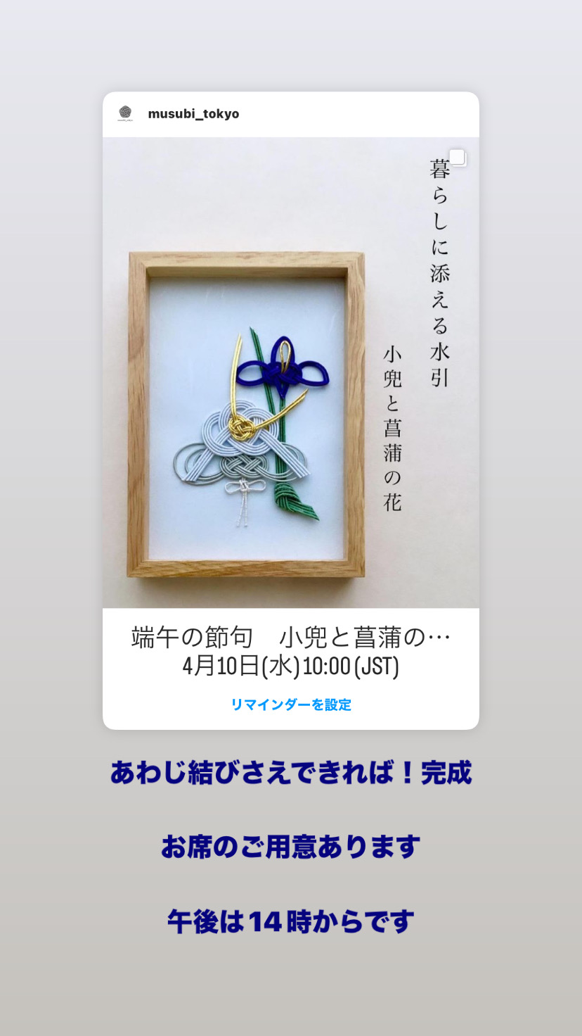 開催日変更