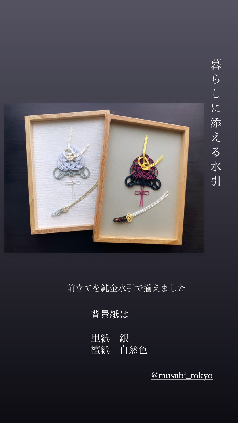 兜飾りの一部仕様変更のお知らせ