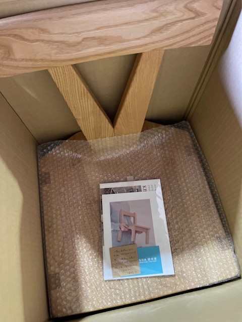 藤枝市ふるさと納税返礼品へのお申込みありがとうございます。