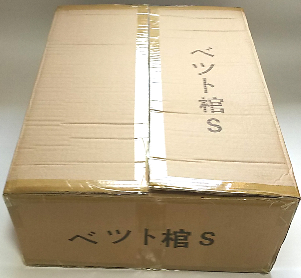 送料無料に変更しました。